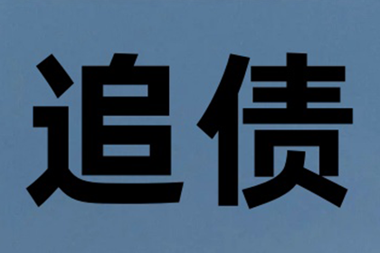 面对个人借款不还，如何采取高效措施追讨？