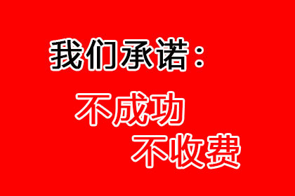 10年以前80万欠账顺利拿回